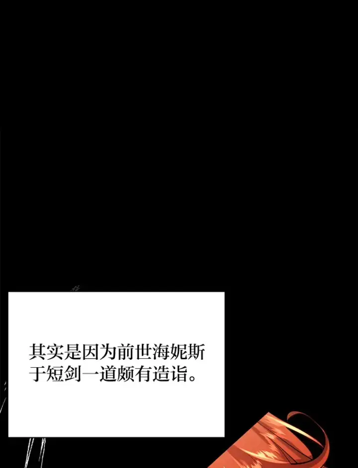 《勇士弟弟是学院老油条》3.耿直拳王太难劝图45