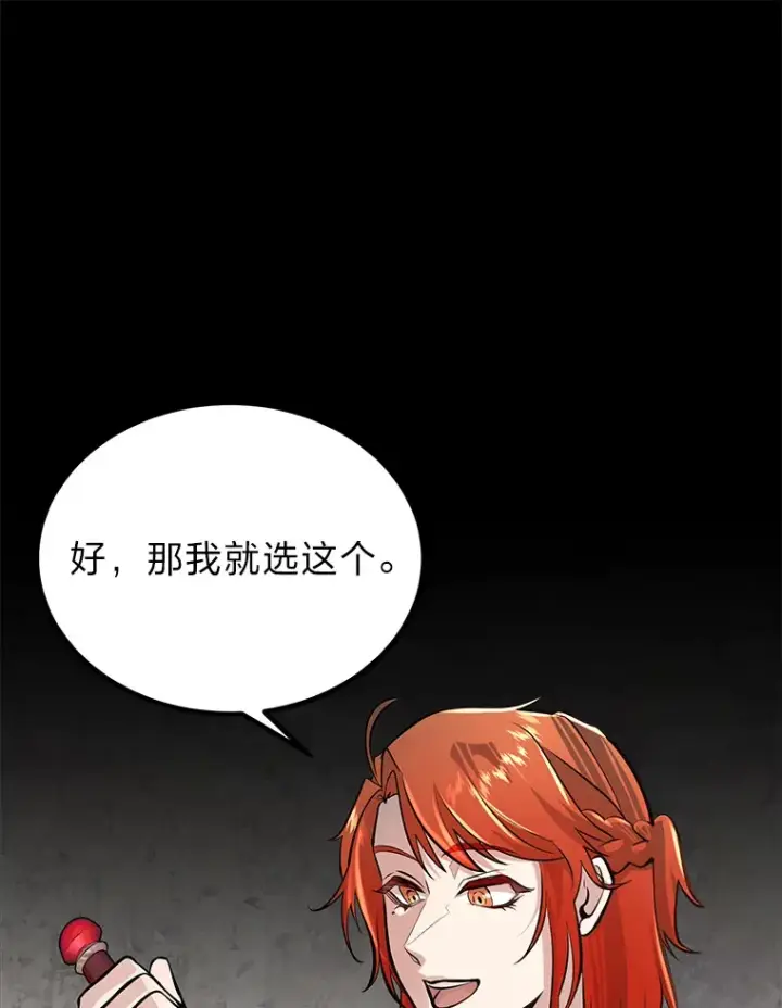 《勇士弟弟是学院老油条》3.耿直拳王太难劝图48