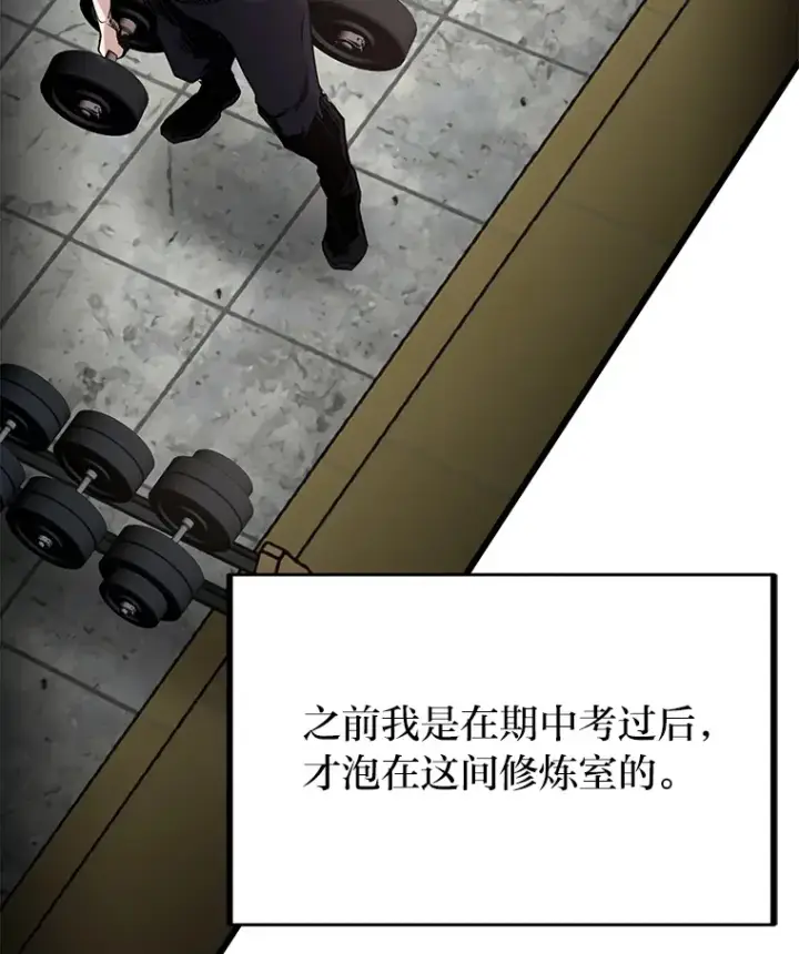 《勇士弟弟是学院老油条》3.耿直拳王太难劝图5