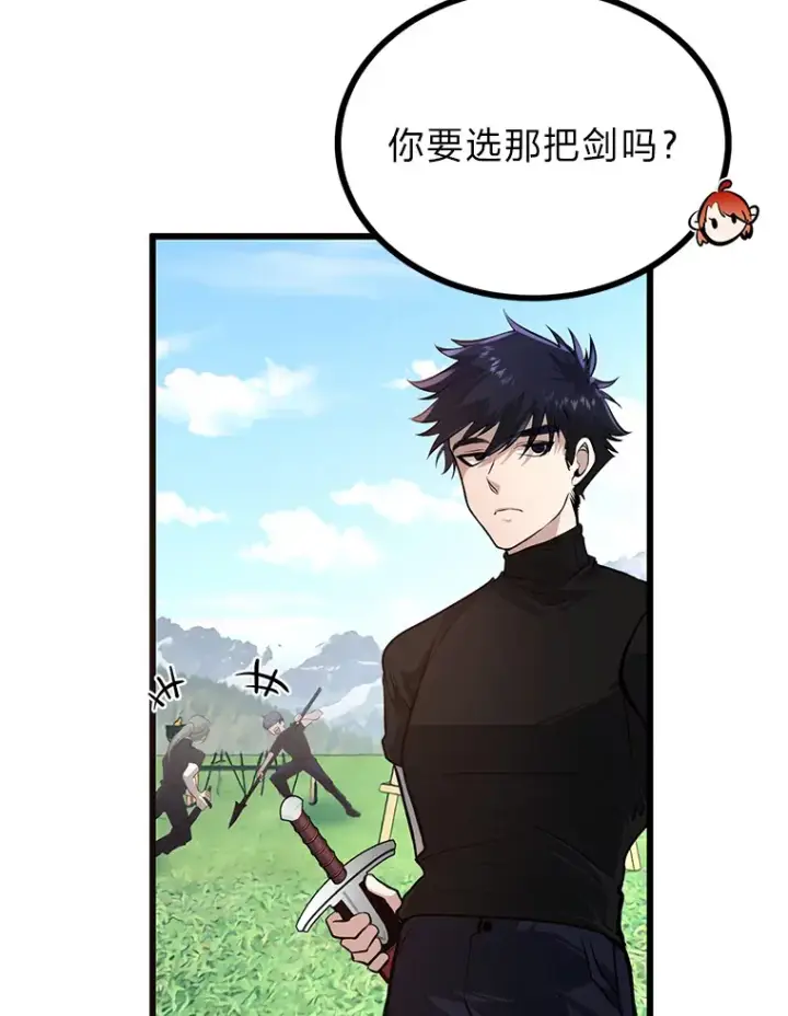 《勇士弟弟是学院老油条》3.耿直拳王太难劝图50