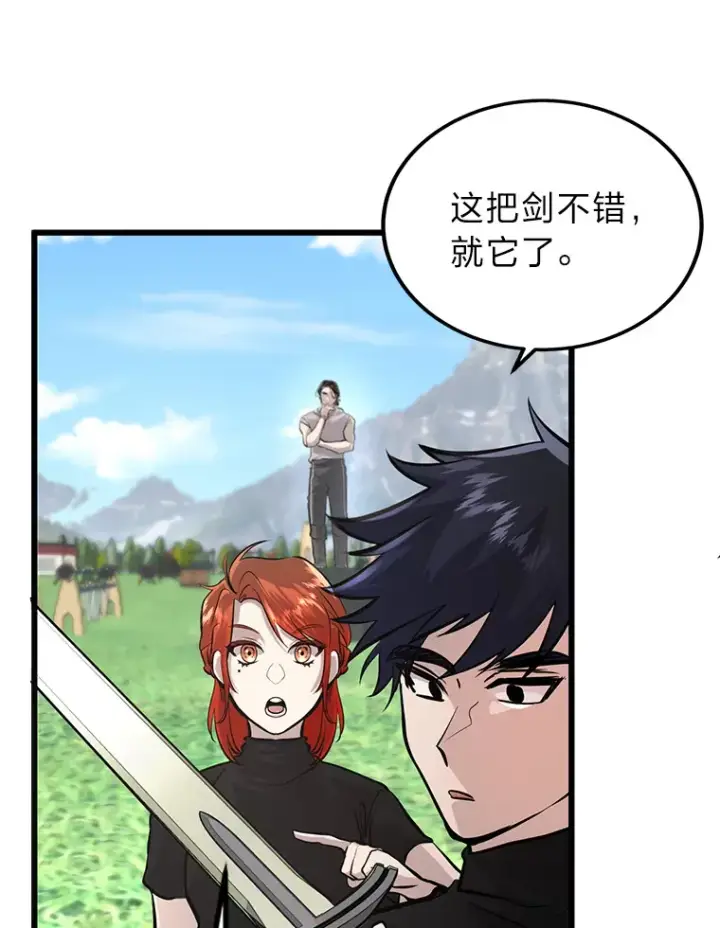 《勇士弟弟是学院老油条》3.耿直拳王太难劝图54