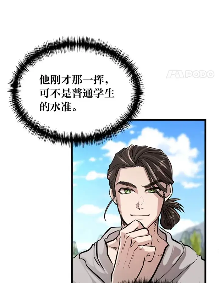 《勇士弟弟是学院老油条》3.耿直拳王太难劝图56