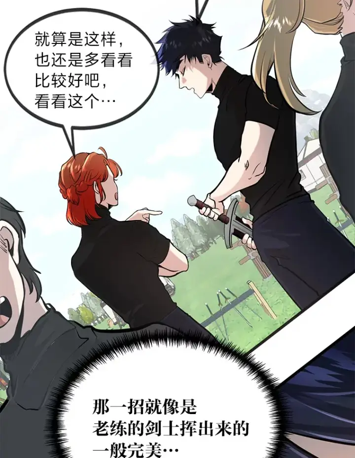 《勇士弟弟是学院老油条》3.耿直拳王太难劝图58