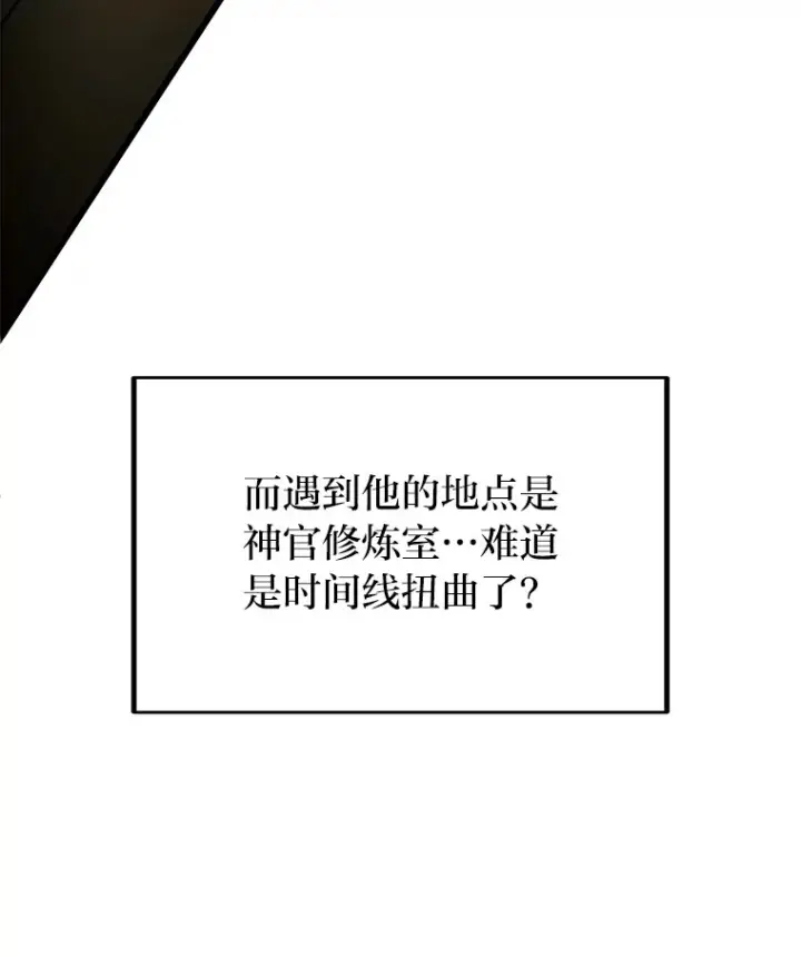 《勇士弟弟是学院老油条》3.耿直拳王太难劝图6