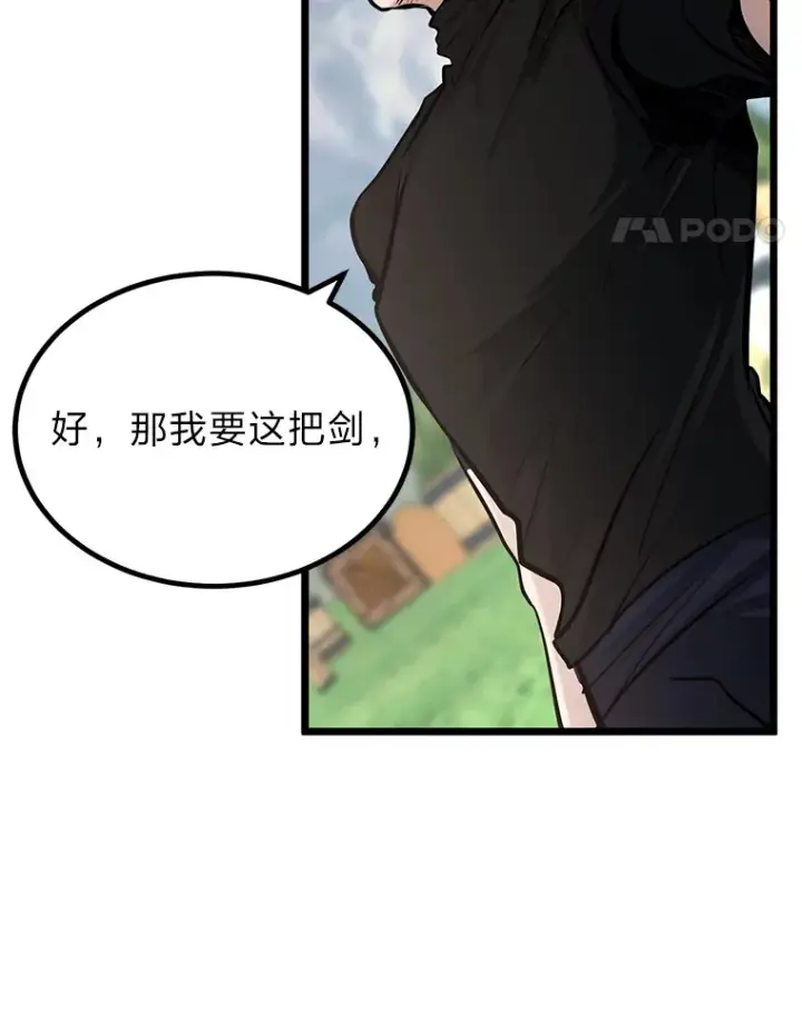 《勇士弟弟是学院老油条》3.耿直拳王太难劝图66