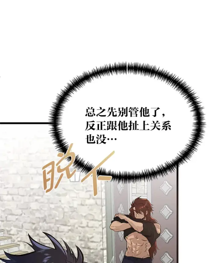 《勇士弟弟是学院老油条》3.耿直拳王太难劝图7