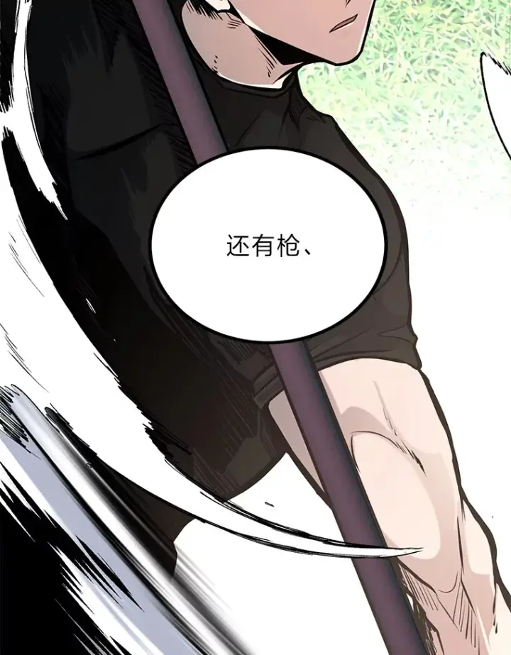 《勇士弟弟是学院老油条》3.耿直拳王太难劝图70