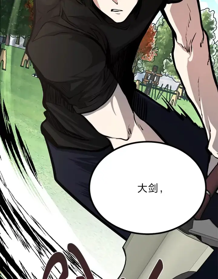 《勇士弟弟是学院老油条》3.耿直拳王太难劝图73