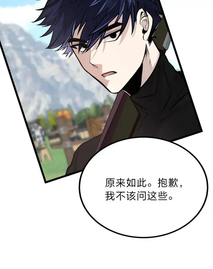 《勇士弟弟是学院老油条》3.耿直拳王太难劝图81