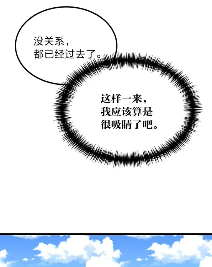 《勇士弟弟是学院老油条》3.耿直拳王太难劝图82