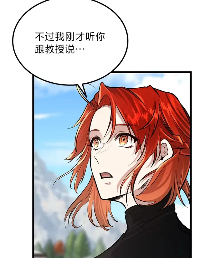 《勇士弟弟是学院老油条》3.耿直拳王太难劝图85