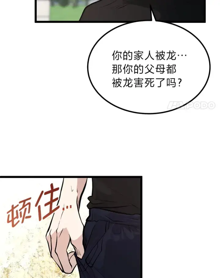 《勇士弟弟是学院老油条》3.耿直拳王太难劝图86