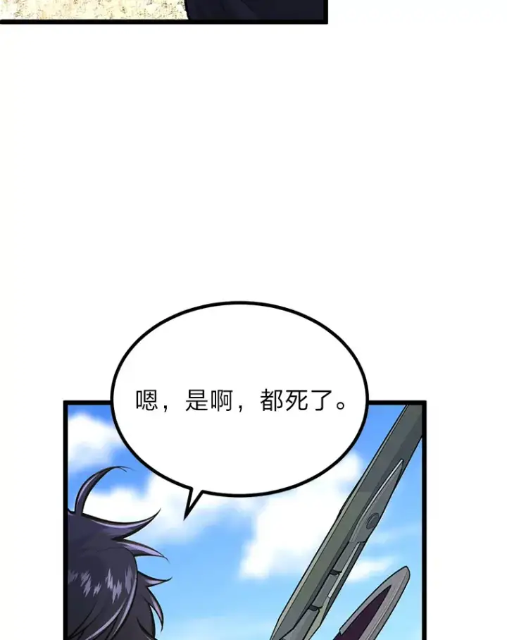 《勇士弟弟是学院老油条》3.耿直拳王太难劝图87