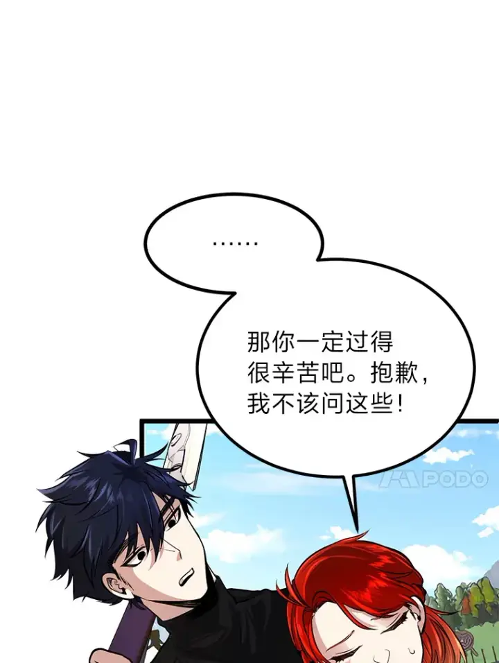 《勇士弟弟是学院老油条》3.耿直拳王太难劝图89