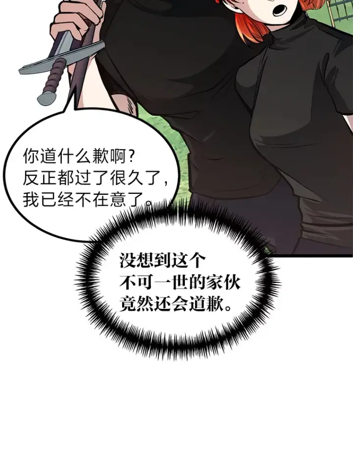 《勇士弟弟是学院老油条》3.耿直拳王太难劝图90