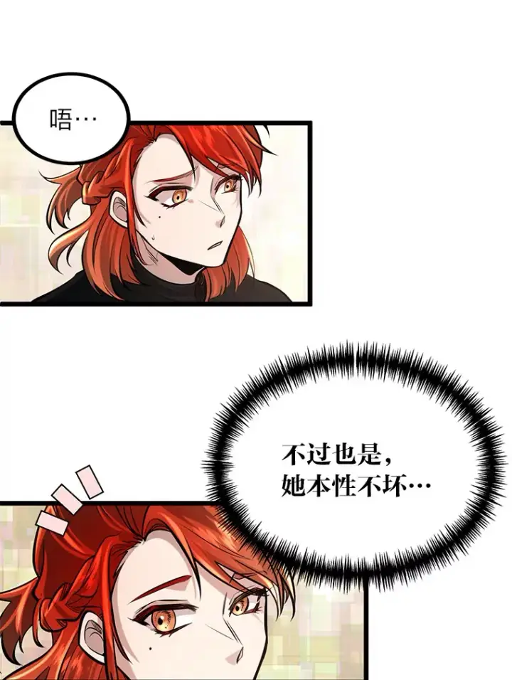 《勇士弟弟是学院老油条》3.耿直拳王太难劝图91