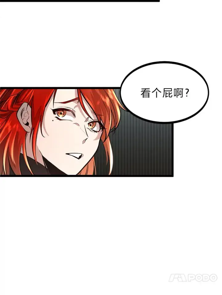 《勇士弟弟是学院老油条》3.耿直拳王太难劝图92
