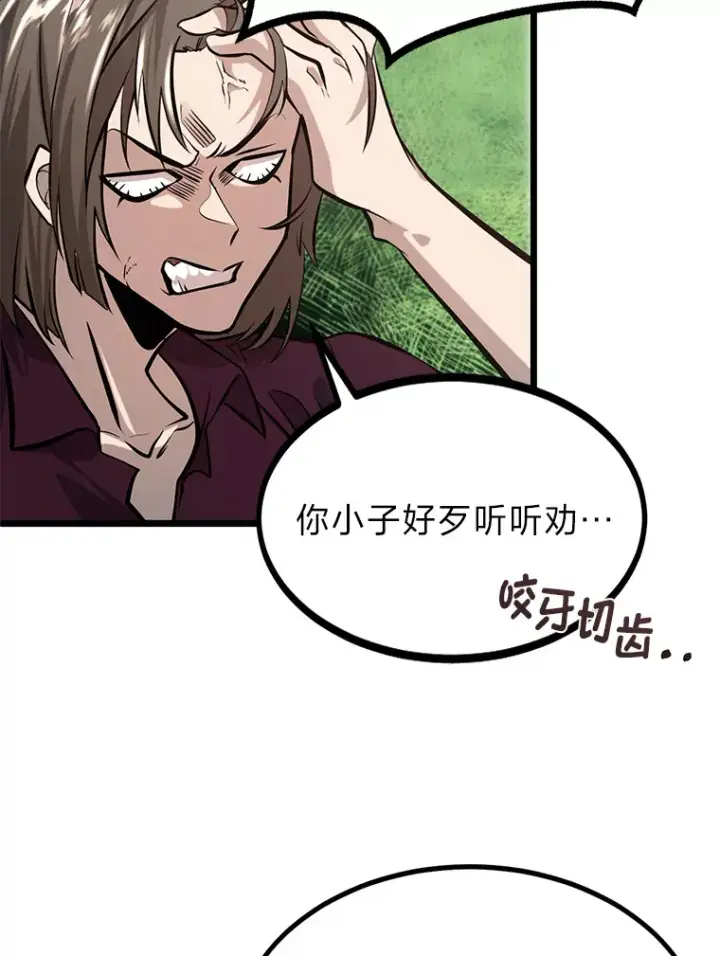 《勇士弟弟是学院老油条》3.耿直拳王太难劝图97