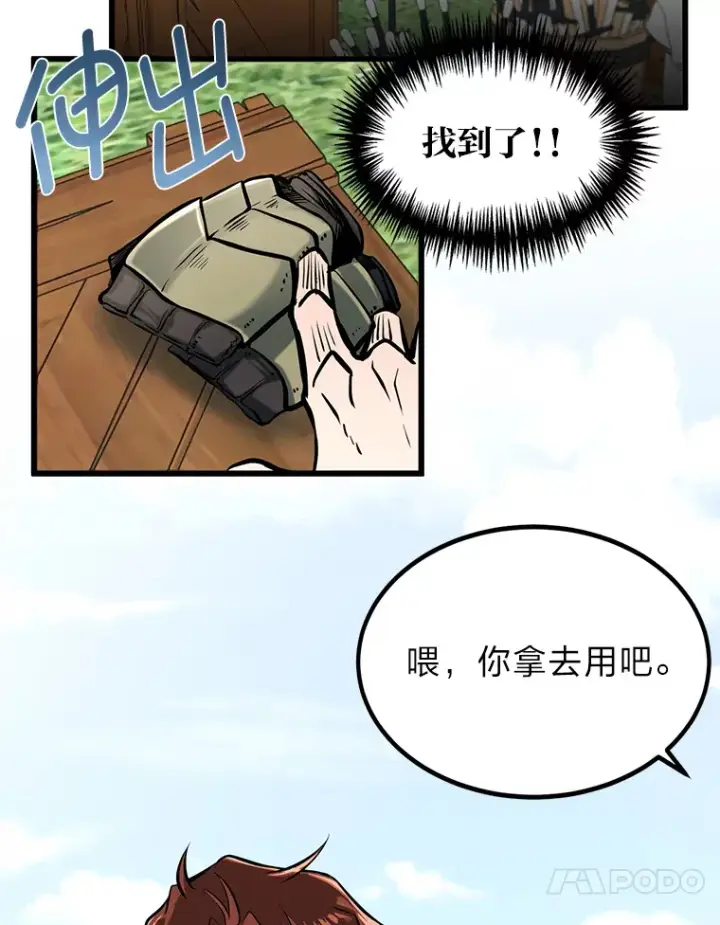 《勇士弟弟是学院老油条》4.重温过去图10