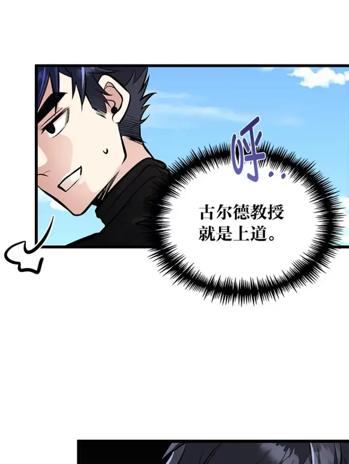 《勇士弟弟是学院老油条》4.重温过去图19