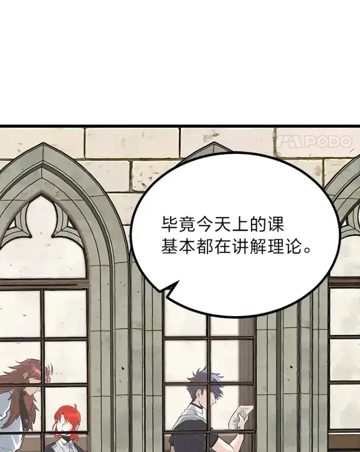 《勇士弟弟是学院老油条》4.重温过去图25