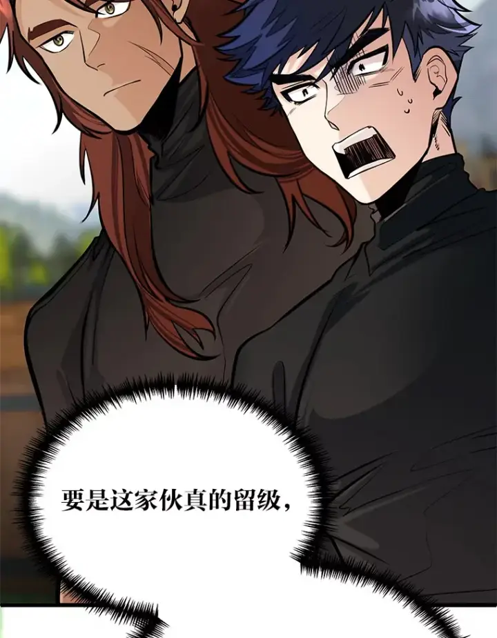 《勇士弟弟是学院老油条》4.重温过去图3