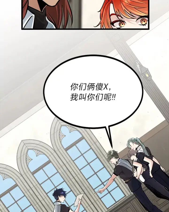 《勇士弟弟是学院老油条》4.重温过去图34