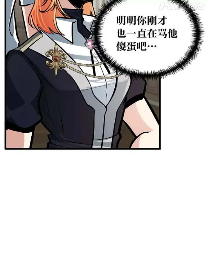 《勇士弟弟是学院老油条》4.重温过去图39