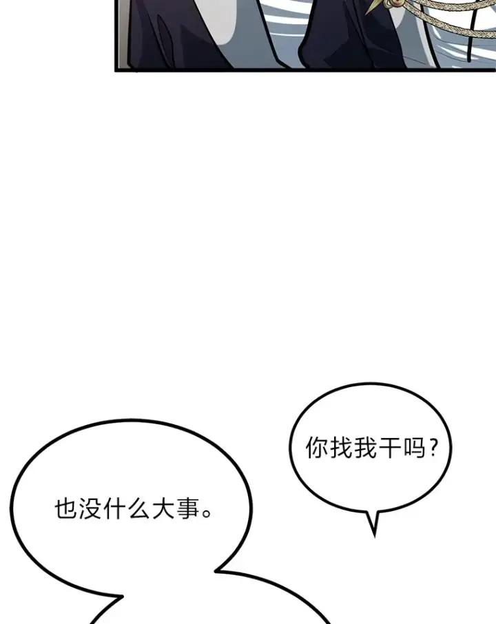 《勇士弟弟是学院老油条》4.重温过去图47