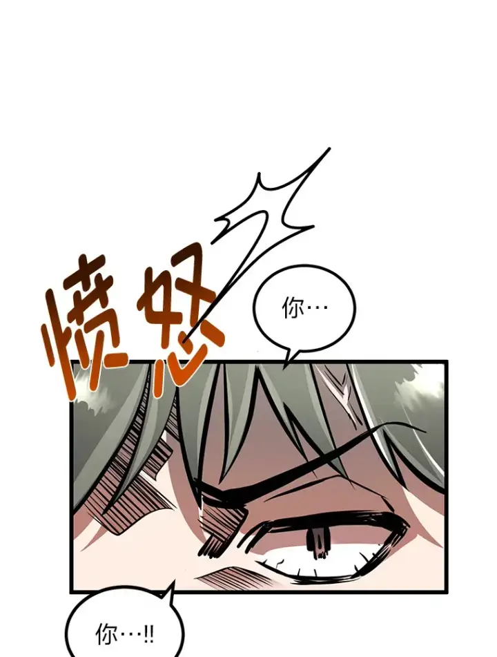 《勇士弟弟是学院老油条》4.重温过去图64