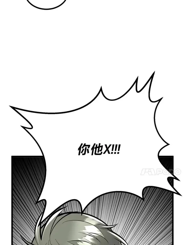《勇士弟弟是学院老油条》4.重温过去图65