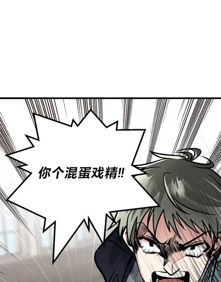 《勇士弟弟是学院老油条》4.重温过去图67