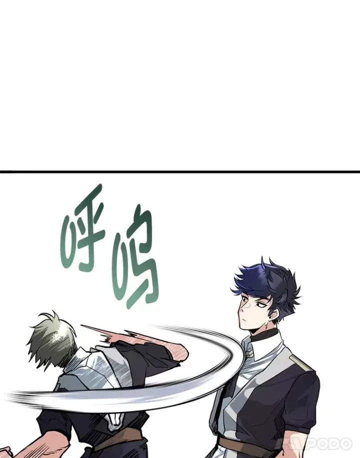 《勇士弟弟是学院老油条》4.重温过去图69