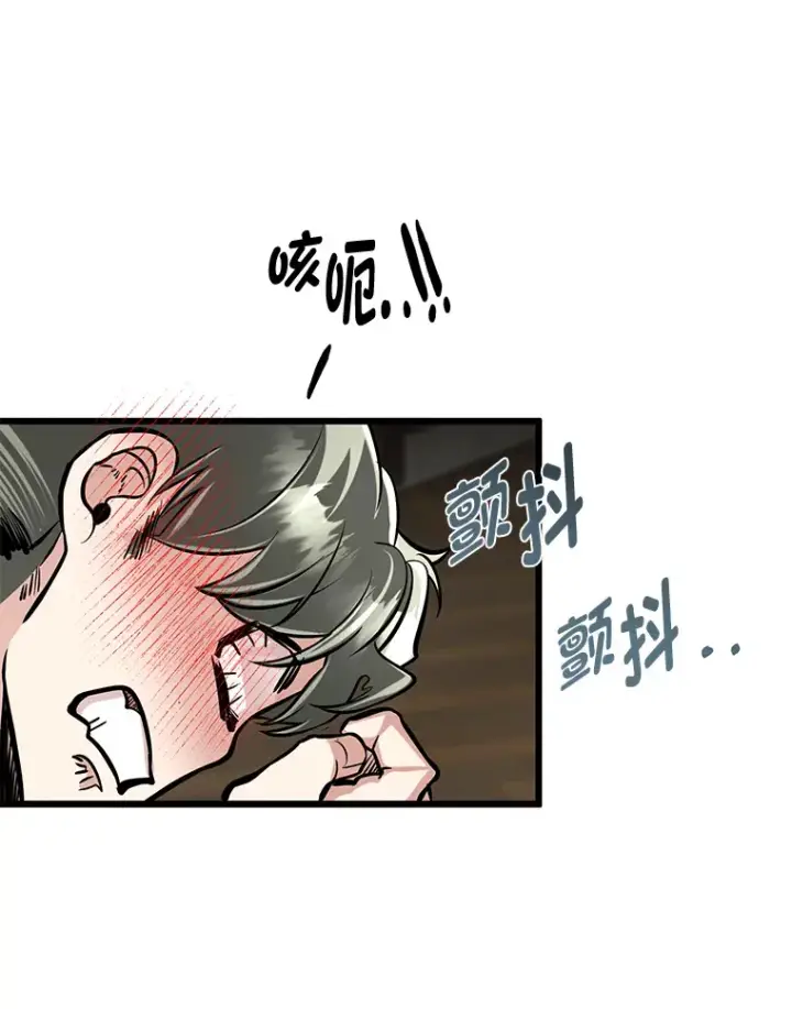 《勇士弟弟是学院老油条》4.重温过去图74