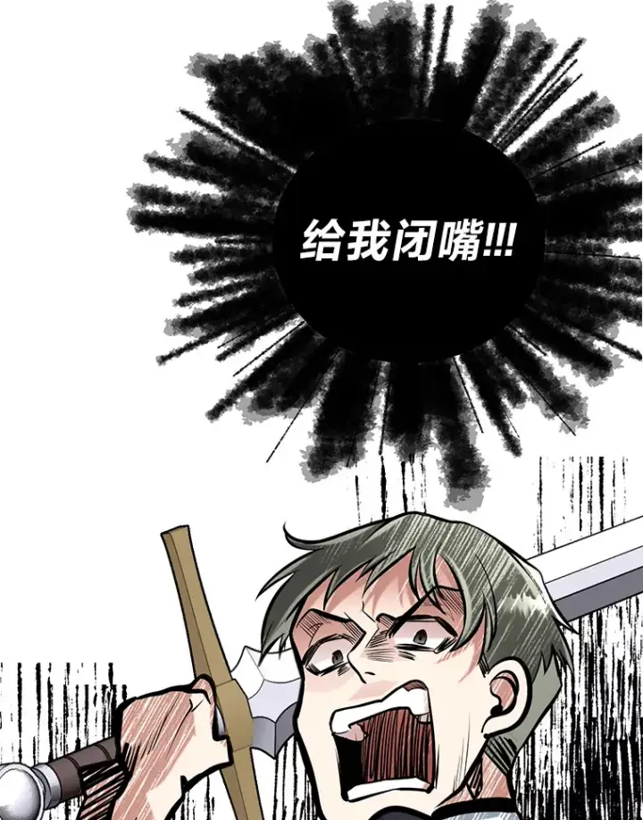 《勇士弟弟是学院老油条》4.重温过去图77