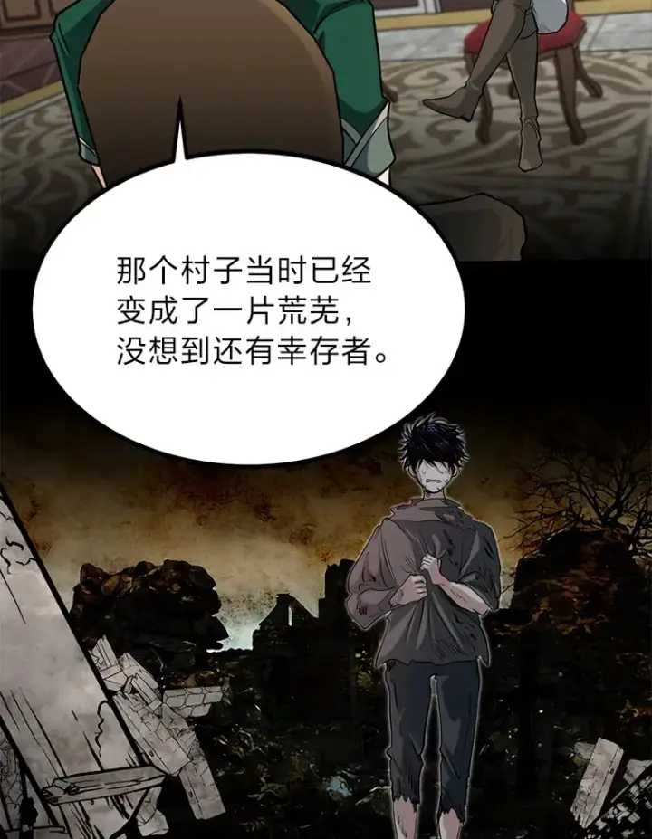 《勇士弟弟是学院老油条》5.争夺潜力股图109