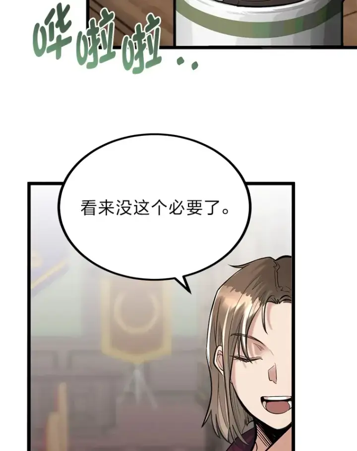 《勇士弟弟是学院老油条》5.争夺潜力股图5
