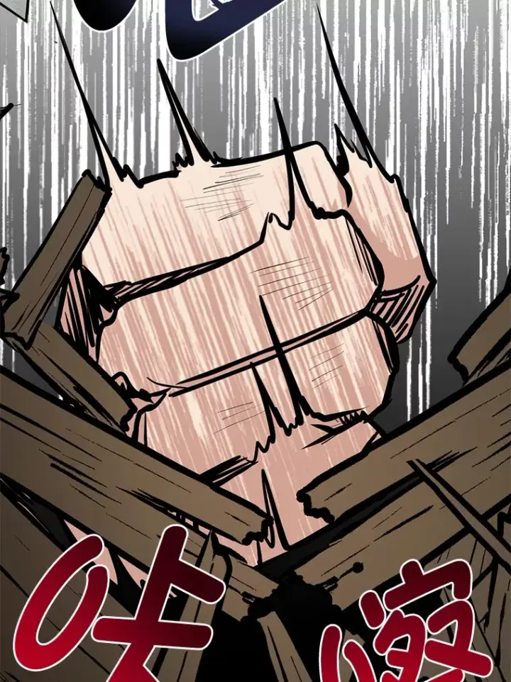 《勇士弟弟是学院老油条》5.争夺潜力股图83