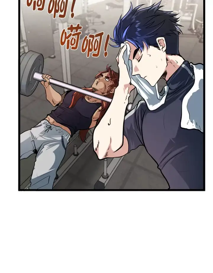 漫画《勇士弟弟是学院老油条》6.丢人的败绩第10张图