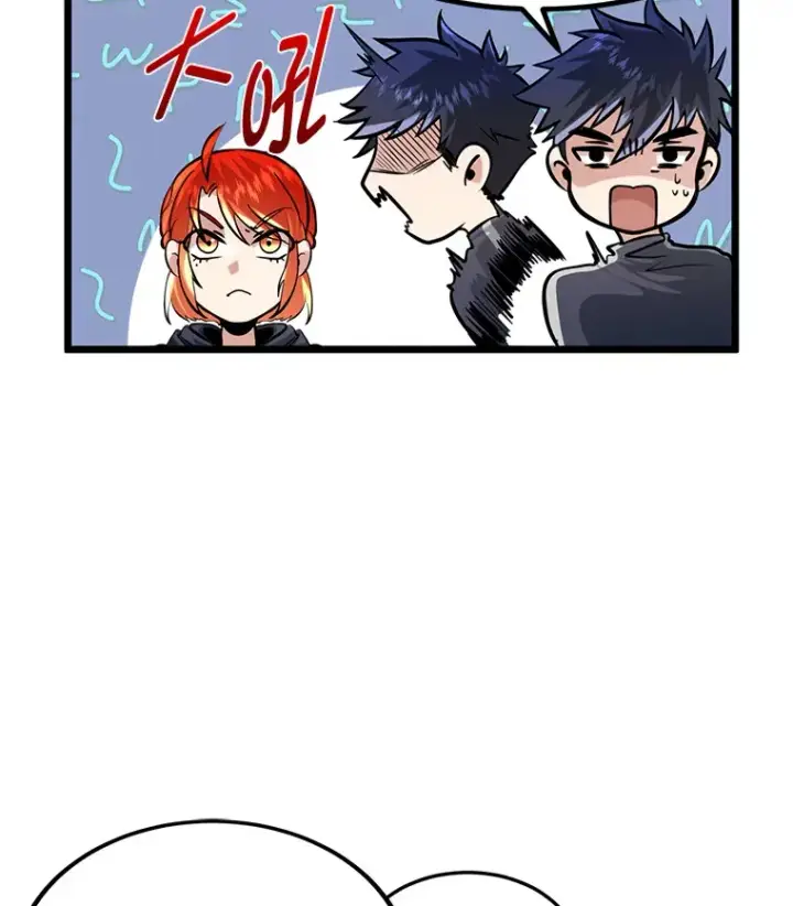 漫画《勇士弟弟是学院老油条》6.丢人的败绩第101张图