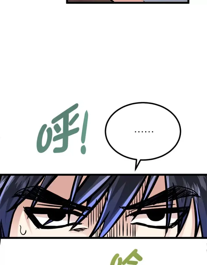 漫画《勇士弟弟是学院老油条》6.丢人的败绩第12张图