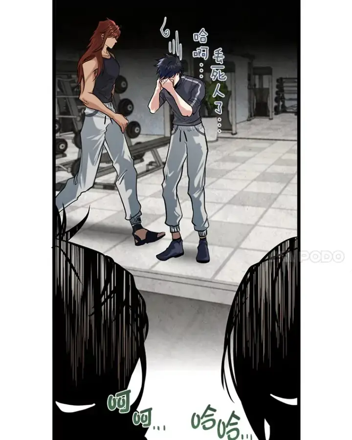 漫画《勇士弟弟是学院老油条》6.丢人的败绩第120张图