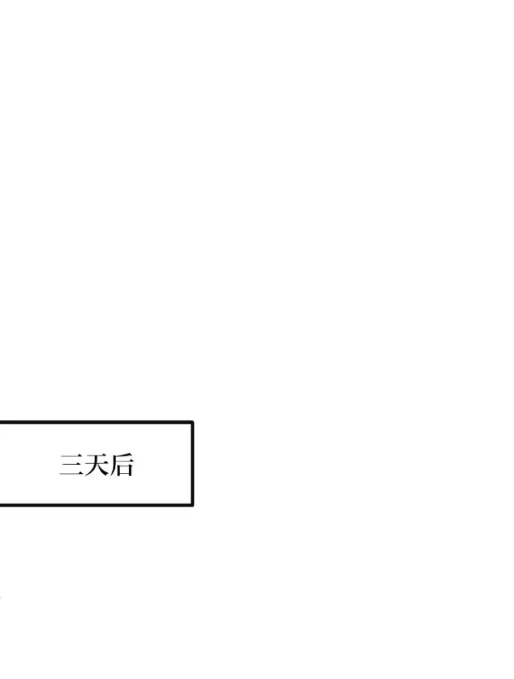 漫画《勇士弟弟是学院老油条》6.丢人的败绩第125张图