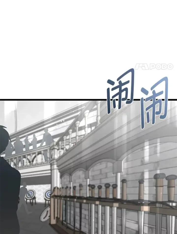 漫画《勇士弟弟是学院老油条》6.丢人的败绩第127张图