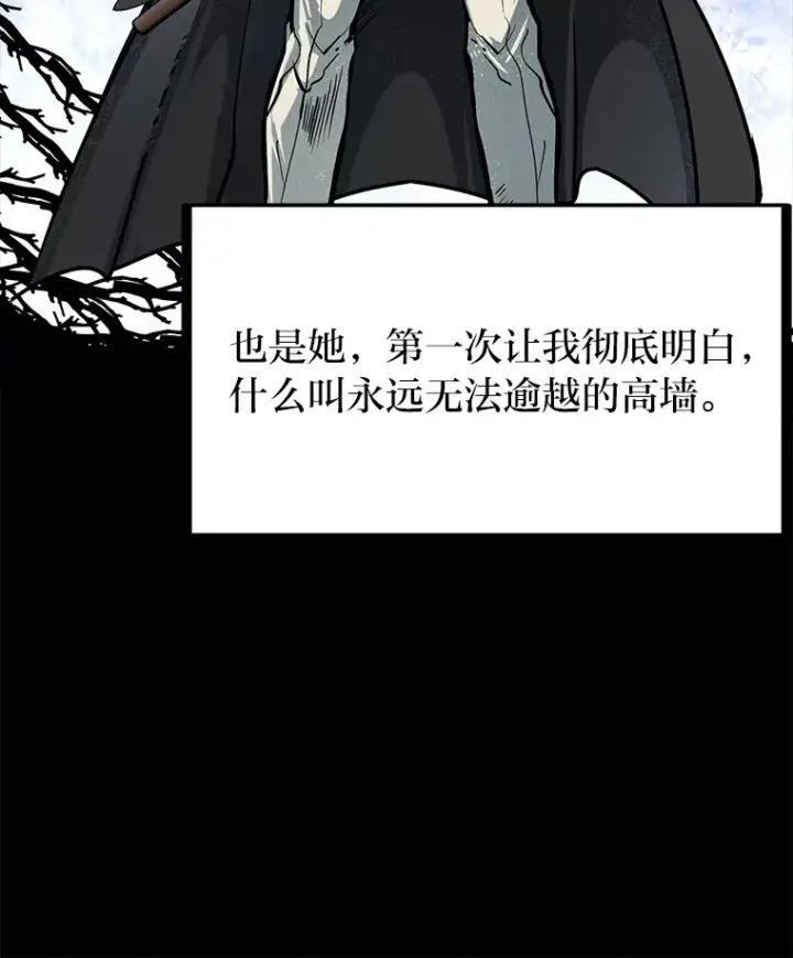 漫画《勇士弟弟是学院老油条》6.丢人的败绩第45张图