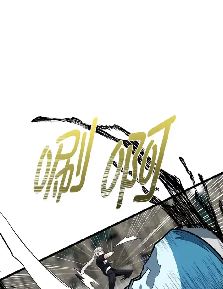 漫画《勇士弟弟是学院老油条》6.丢人的败绩第54张图