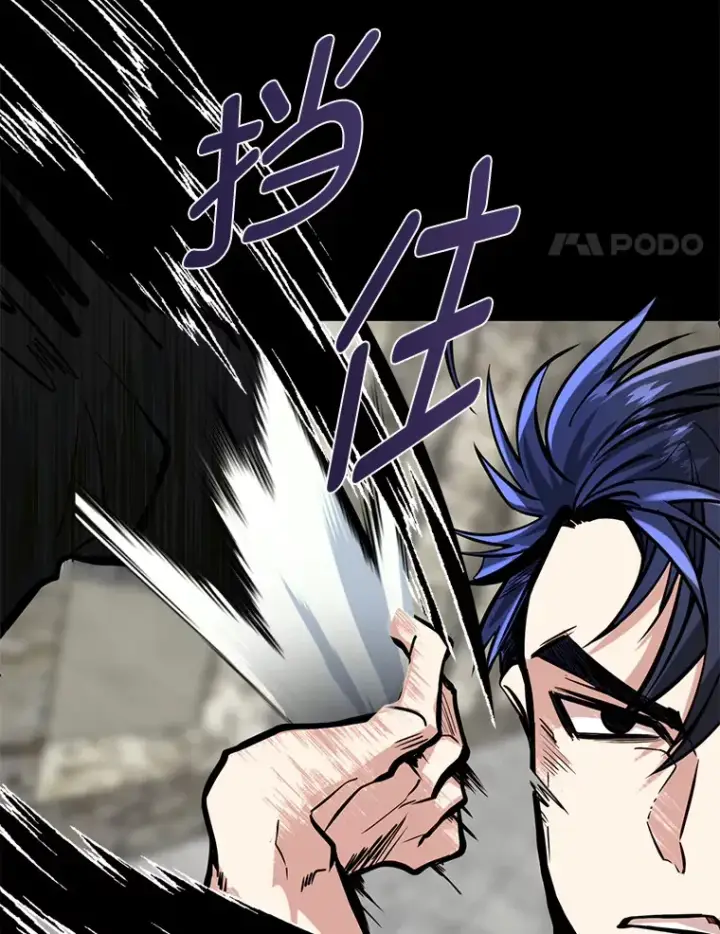 漫画《勇士弟弟是学院老油条》6.丢人的败绩第62张图