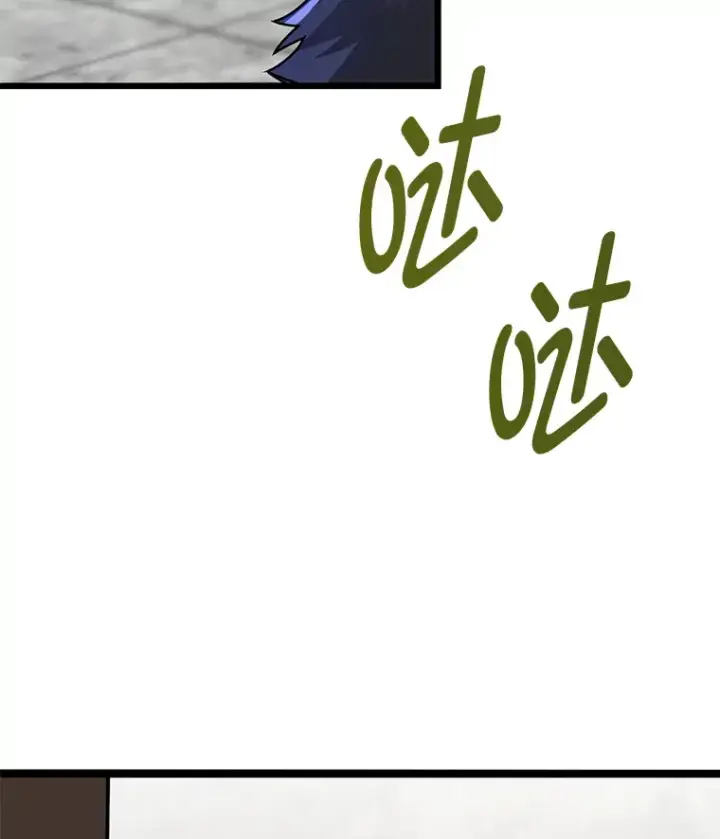 漫画《勇士弟弟是学院老油条》6.丢人的败绩第80张图