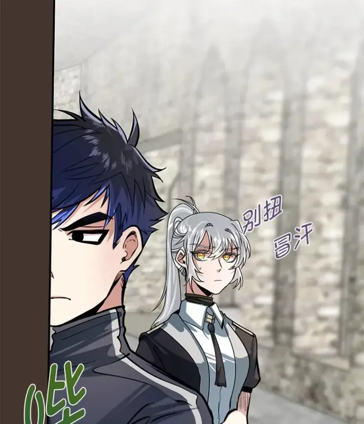 漫画《勇士弟弟是学院老油条》6.丢人的败绩第81张图