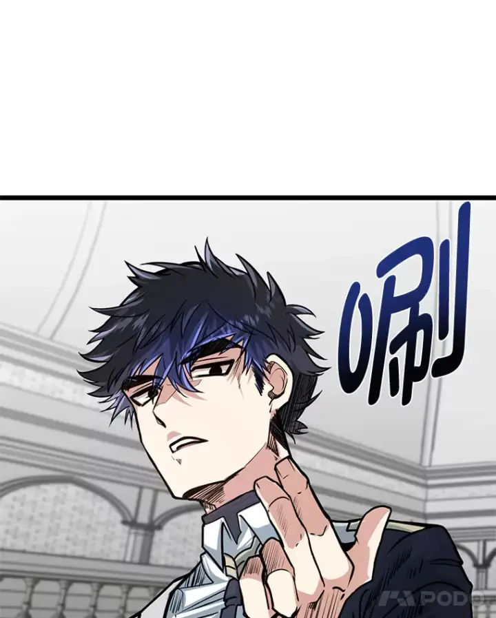 漫画《勇士弟弟是学院老油条》7.对练开始第106张图